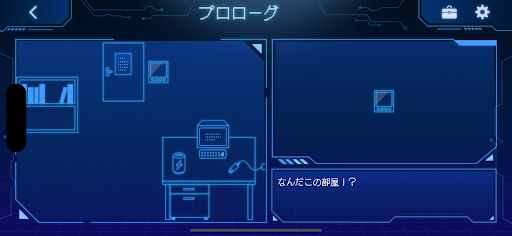 Android application HELLO ~アプリで学べるFlutter~ screenshort