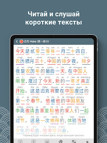 Скриншот