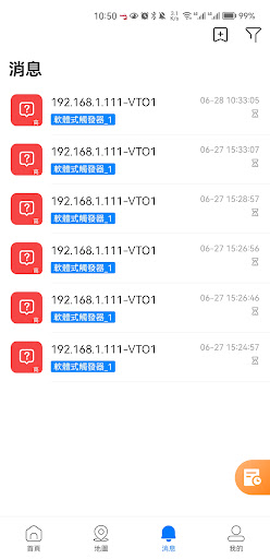 SAMPO Manager Screen 2