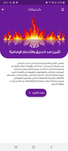 Global Insurance Yemen