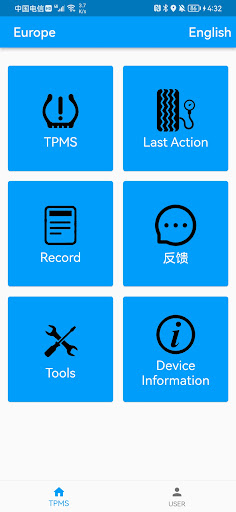 Android application TPK420 screenshort