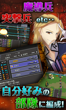 Game screenshot RPG 鋼鉄幻想記クロムウルフ - KEMCO apk download