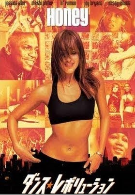 ダンス・レボリューション - Movies on Google Play