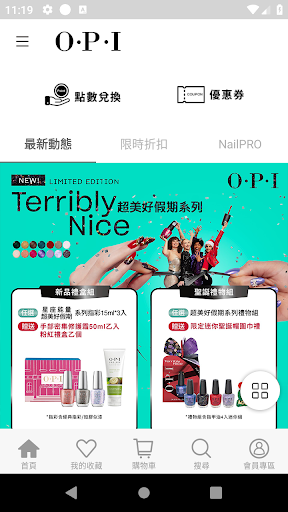Android application OPI Taiwan screenshort