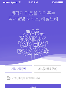 북러닝(독서교육) - Google Play 앱
