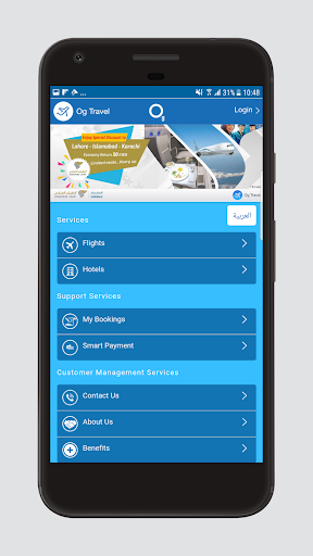 Android application Og Travel screenshort