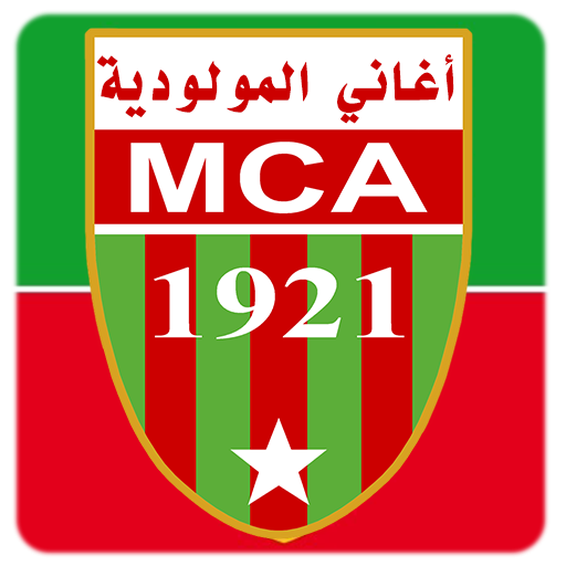 أغاني مولودية الجزائر | Mouloudia Club D'Alger MCA