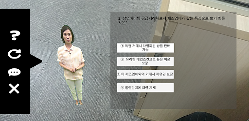 Android application OCU 창업상담사개론 AR screenshort