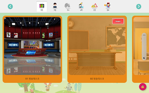 Smalltalk101 Screen 3
