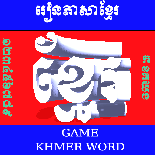 Khmer Learning Kids logo