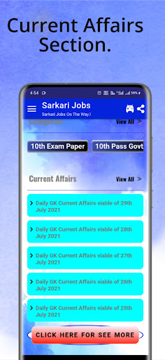 Sarkari Result Naukri 2023