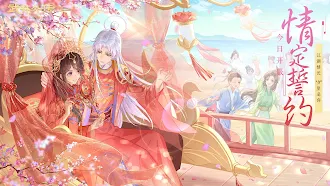 Game screenshot 武林外传-国际版 mod apk