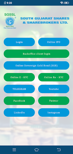 SGSSL Wealth Manager Screen 2