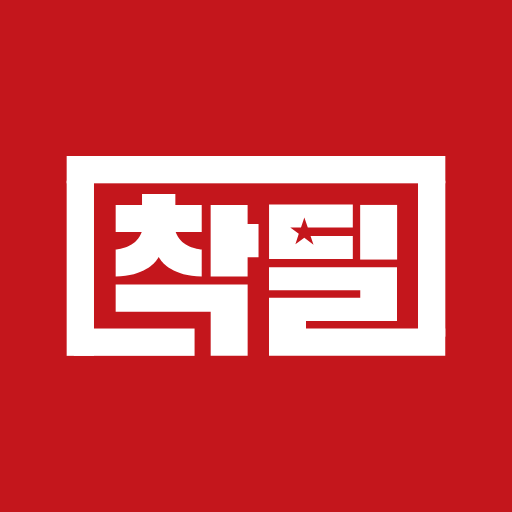 착딜(착한딜러) - 기분좋은 거래가 이뤄지는 곳, 최고 logo