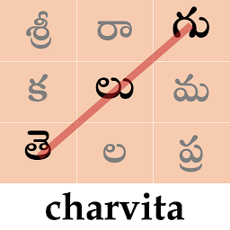 Icon image WordSearch Telugu (పదశోధిని)