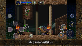Game screenshot 悪魔城ドラキュラX 月下の夜想曲 hack