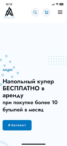 Android application Admiral Sila screenshort