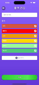 스크린샷 이미지