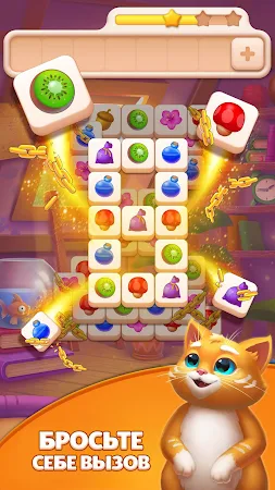 Game screenshot Tile Yard: Игры с плитками hack