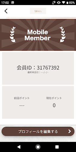 Rosier Screenshot