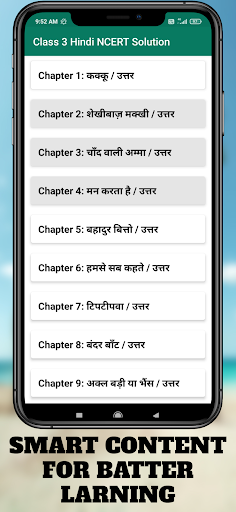 Class 3 Hindi Solution Screen 2