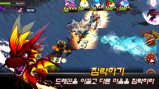 드래곤 아일랜드