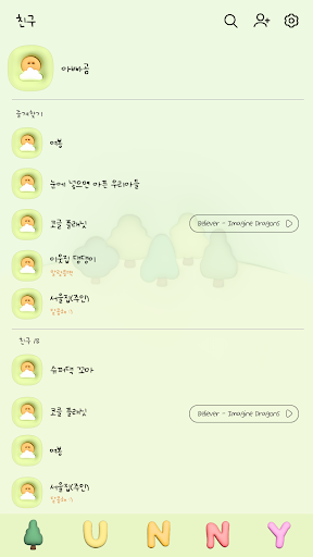 카카오톡 테마 - 3D 엄마곰_그린 Screen 2
