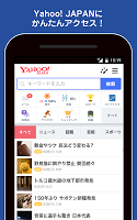 screenshot of Yahoo! JAPAN  ショートカット