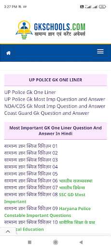 Gk School Screen 2