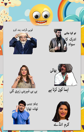 Funny Urdu Stickers for WA Screen 3