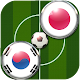 하키 축구 Windows에서 다운로드