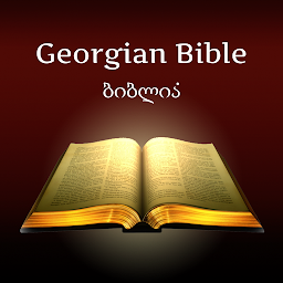 Icon image Georgian Bible
