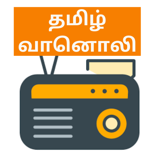 Tamil radio fm live apps no google play