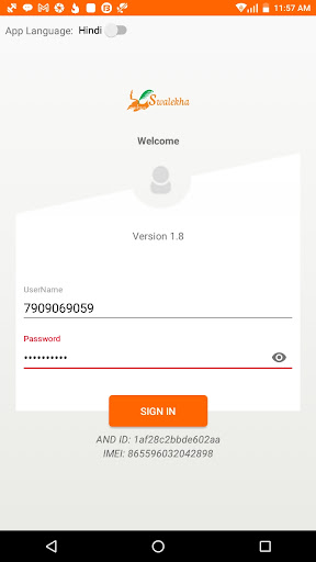 Android application Swalekha screenshort