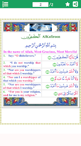 Captura 5 Colorful Surah Al Kafirun with android
