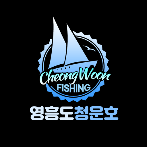 Android application 영흥도 청운호 screenshort