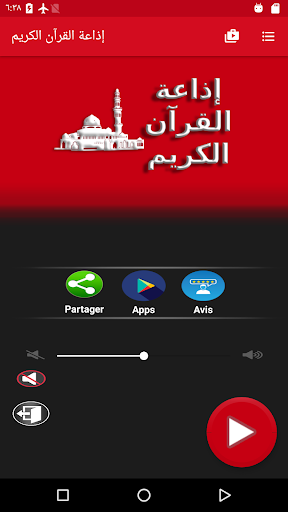 Android application Radio Quran Karim screenshort