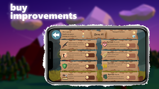 Carton Home Defense Screen 2