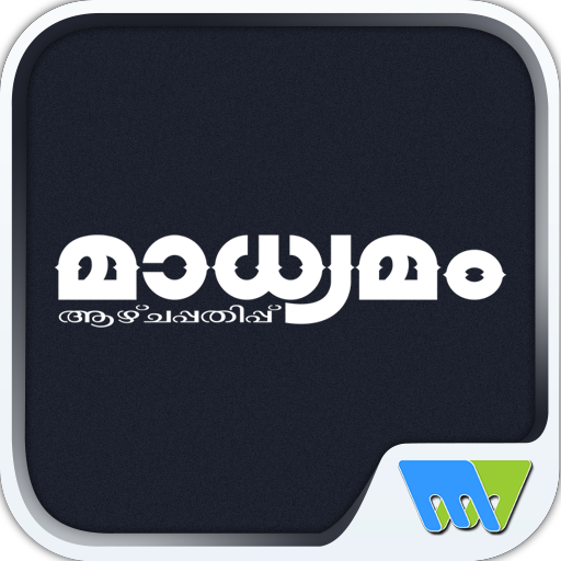 Madhyamam Weekly