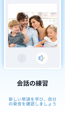 初心者向け者のための基本的な日本語をすばやく簡単に学ぶのおすすめ画像3
