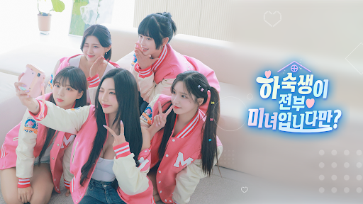 앱 미리보기