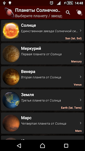Anteprima dell'app