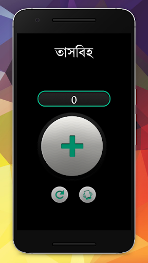 Muslim Pocket For All Time