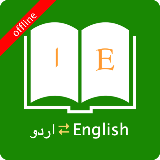 English Urdu Dictionary Apps On Google Play