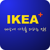 IKEA 플러스 icon