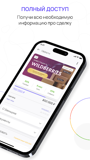 Lender Invest Screen 3