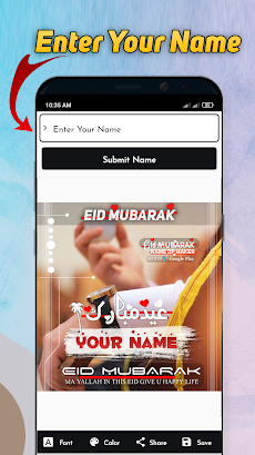 Eid Mubarak Name DP Maker 2023のおすすめ画像4
