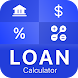 Easy EMI & Loan Calculator - Androidアプリ