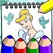 Cinderella Coloring Book - Androidアプリ