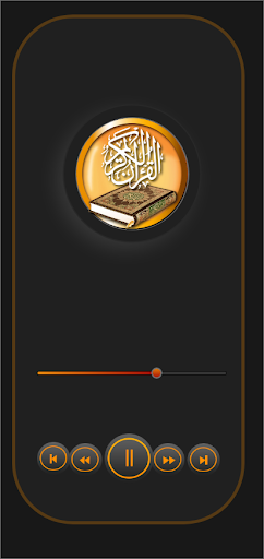 القران الكريم جزء عم الحذيفى ب